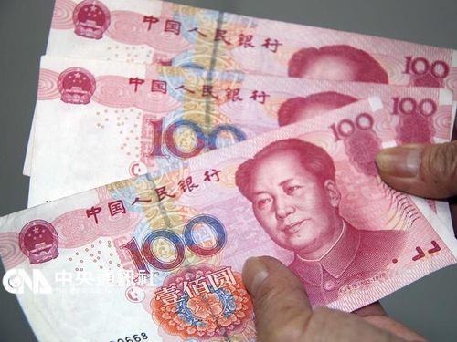 O Banco Central da China decidiu nesta segunda-feira (5) desvalorizar o yuan em seu menor nível desde 2008.