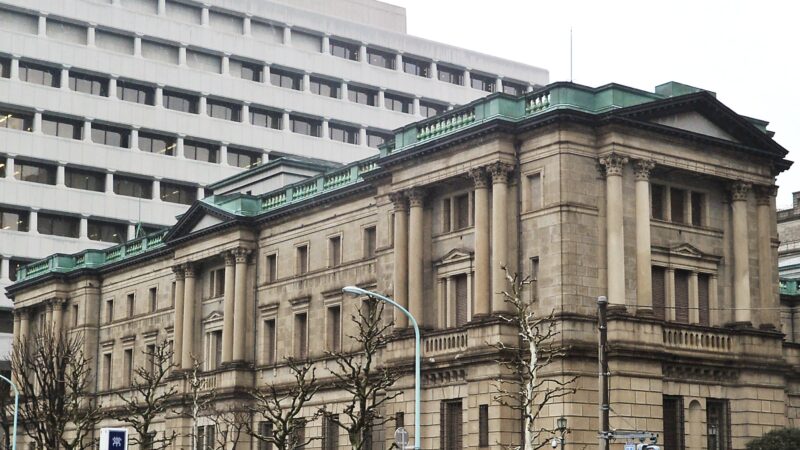 Banco Central do Japão declara que deve aliviar política monetária