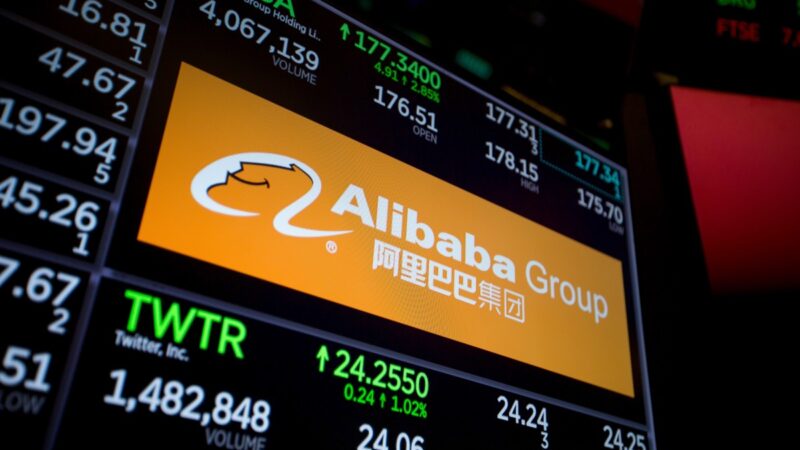 Alibaba capta US$ 1,68 bilhão com lote adicional de ações em Hong Kong