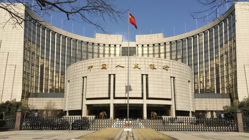 China injeta 700 bilhões de yuans no mercado através do Banco Central