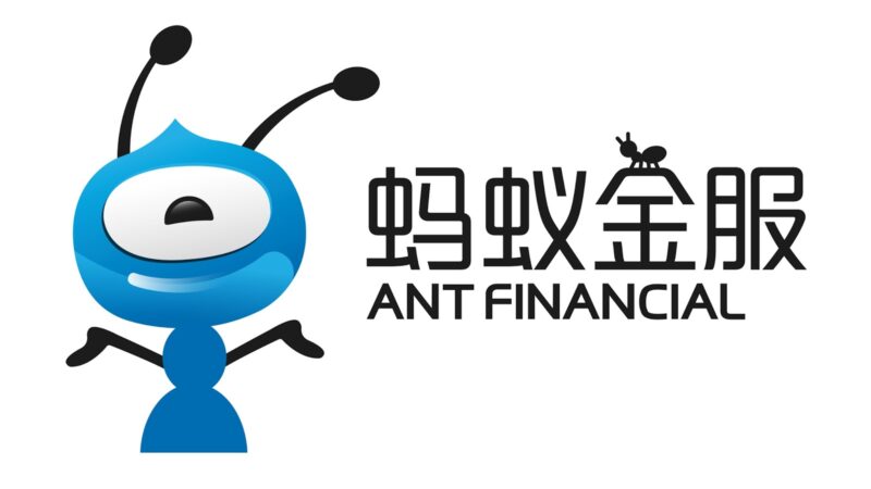 Ant Group pode levantar até US$ 17 bi em parcela de Xangai de IPO