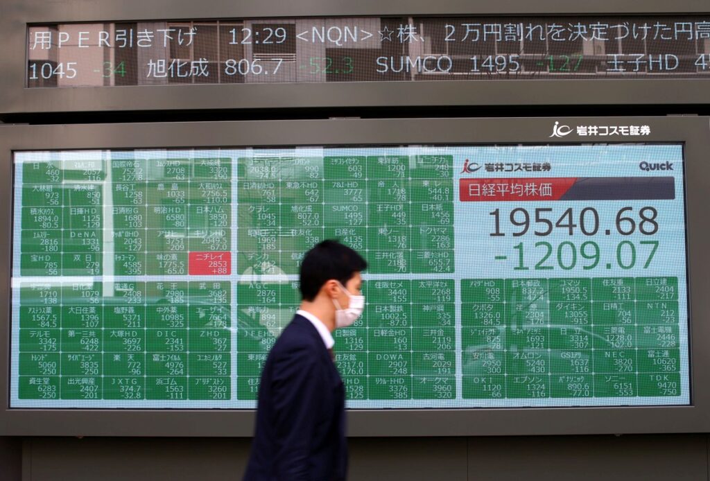 A Bolsa de Valores de Tóquio, a terceira maior do mundo, interrompeu as negociações na madrugada desta sexta-feira (1).