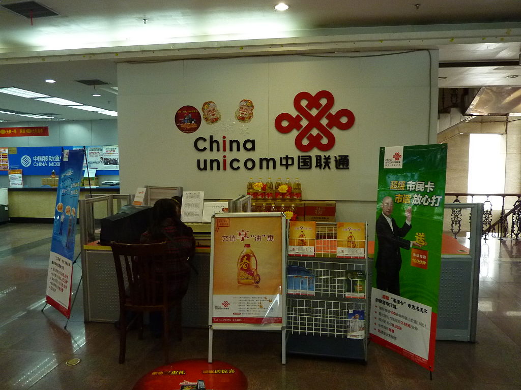 A China Unicom, que será retiradas dos índices da MSCI, é uma das maiores empresas de telecomunicação da China