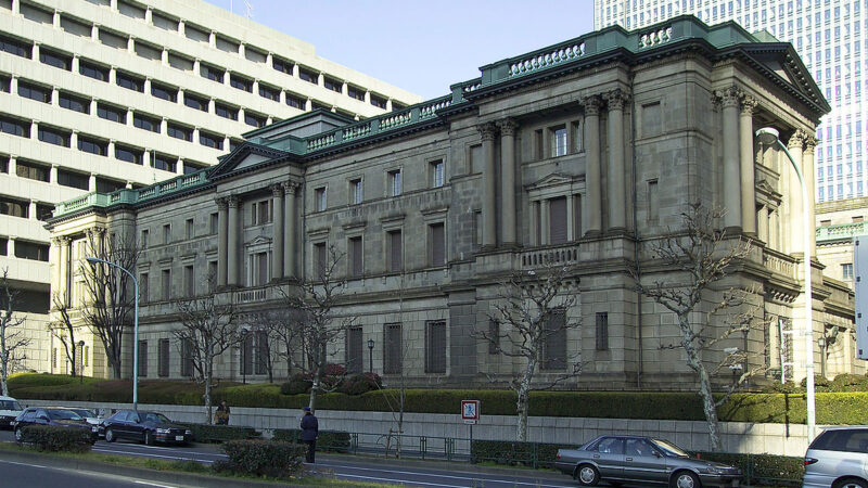 BoJ mantém estável a política monetária do Japão em “Super Quarta”