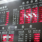 Bolsas asiáticas fecham em alta, impulsionadas por NY; Europa avança com balanços